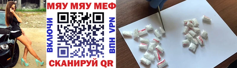 Купить наркотик Красноперекопск ГАШИШ  Амфетамин  СОЛЬ  МЕГА tor  Cocaine  Канабис  Меф мяу мяу 