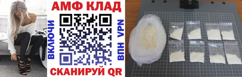 АМФЕТАМИН 98%  MEGA зеркало  Красноперекопск 