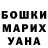 A PVP кристаллы Onorina Ostafiev