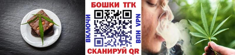 Еда ТГК марихуана где продают Красноперекопск