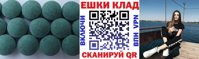 Экстази Cube Красноперекопск