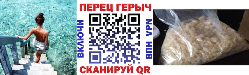 kraken   Красноперекопск  ГЕРОИН герыч 