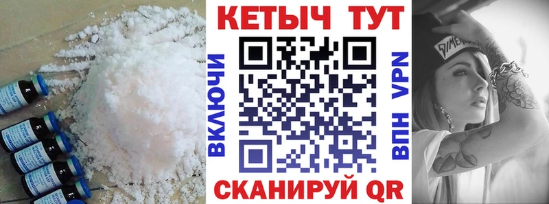 КЕТАМИН ketamine  Красноперекопск 