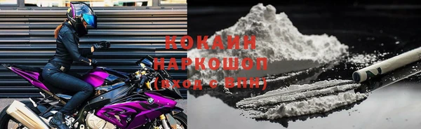 ALPHA PVP Киреевск