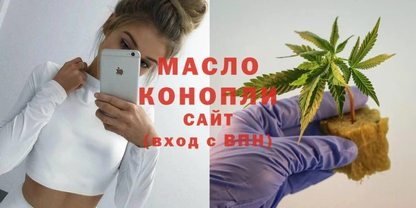 скорость mdpv Кинешма