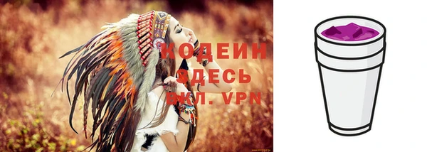 скорость mdpv Кинешма