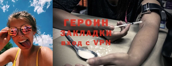 скорость mdpv Кинешма