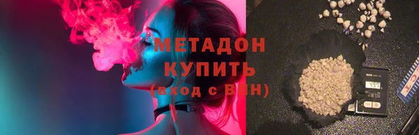 ALPHA PVP Киреевск