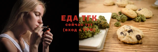 ПСИЛОЦИБИНОВЫЕ ГРИБЫ Коряжма