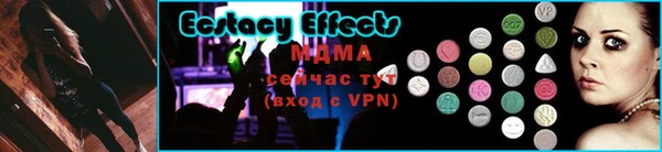 ALPHA PVP Киреевск