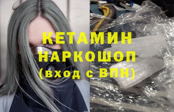 скорость mdpv Кинешма