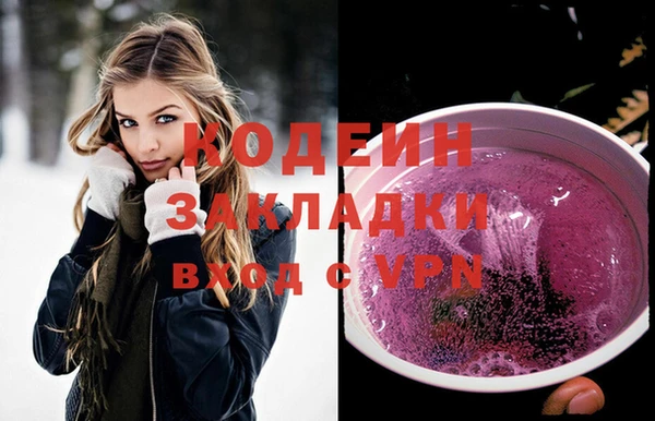 ALPHA PVP Киреевск