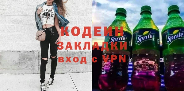 ALPHA PVP Киреевск
