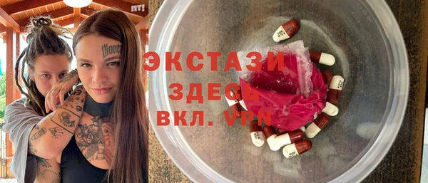 скорость mdpv Кинешма