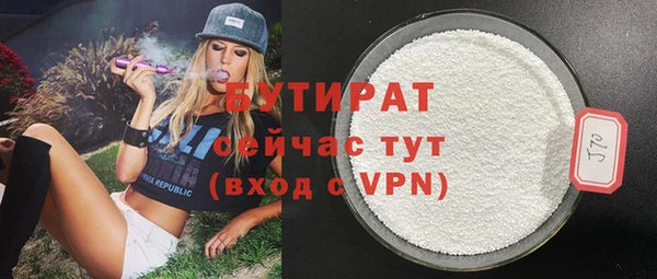 скорость mdpv Кинешма