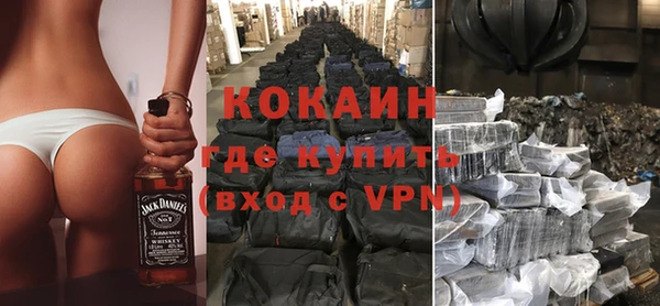ALPHA PVP Киреевск