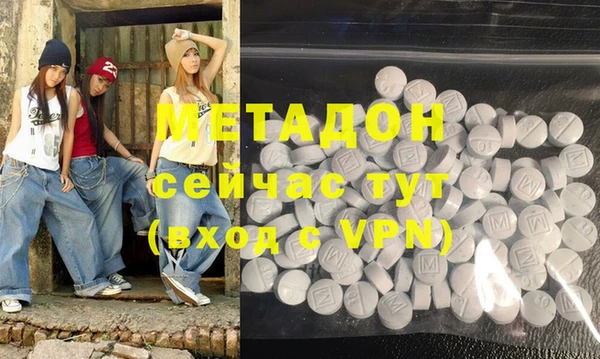 скорость mdpv Кинешма