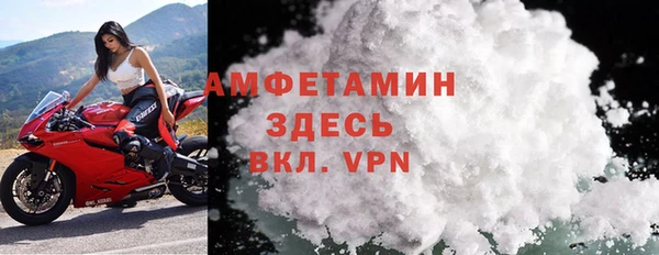 скорость mdpv Кинешма