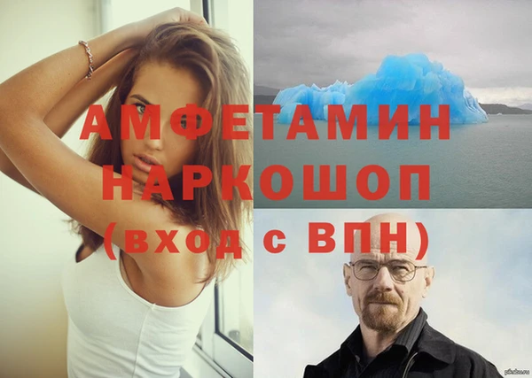 скорость mdpv Кинешма