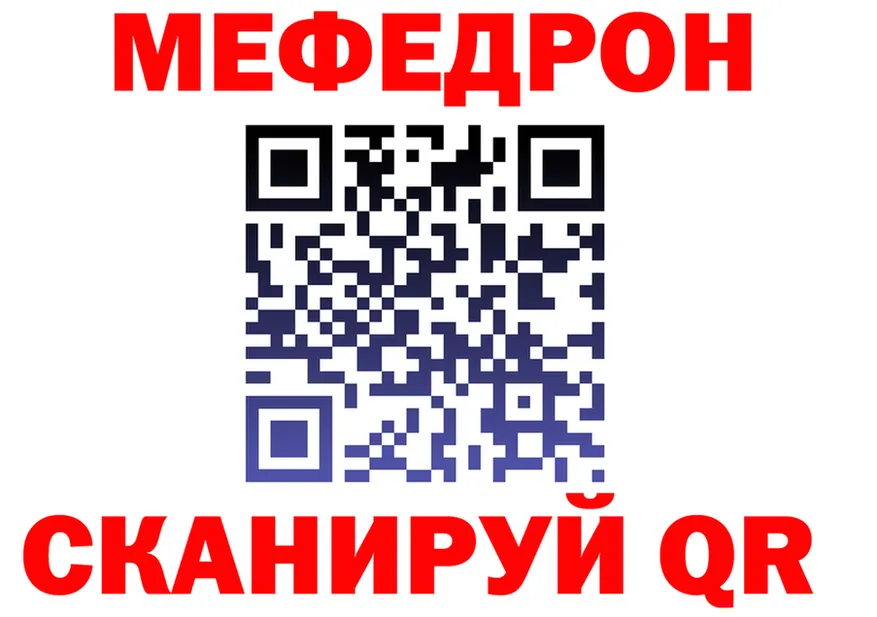 ГАШ Изолятор зеркало нарко площадка omg Красноперекопск