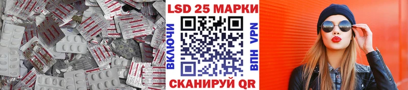 Лсд 25 экстази кислота Красноперекопск