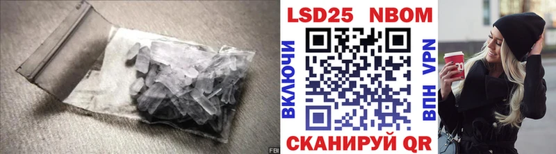 ЛСД экстази кислота  Красноперекопск 