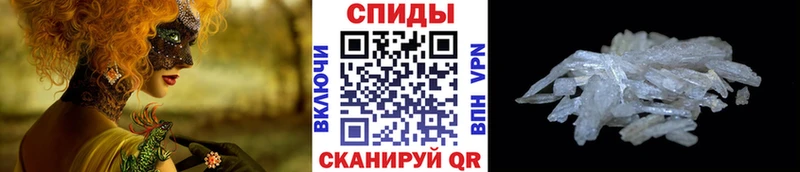 блэк спрут сайт  Красноперекопск  Метамфетамин кристалл  где купить  