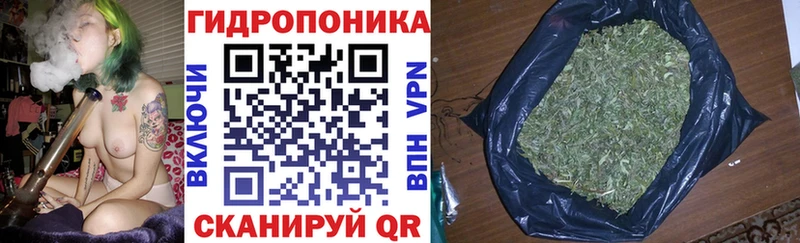 Каннабис Bruce Banner  Красноперекопск 